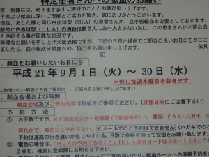 ※但し毎週木曜日は除きます