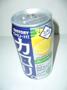 飲まなきゃカロリー０なんだけどね